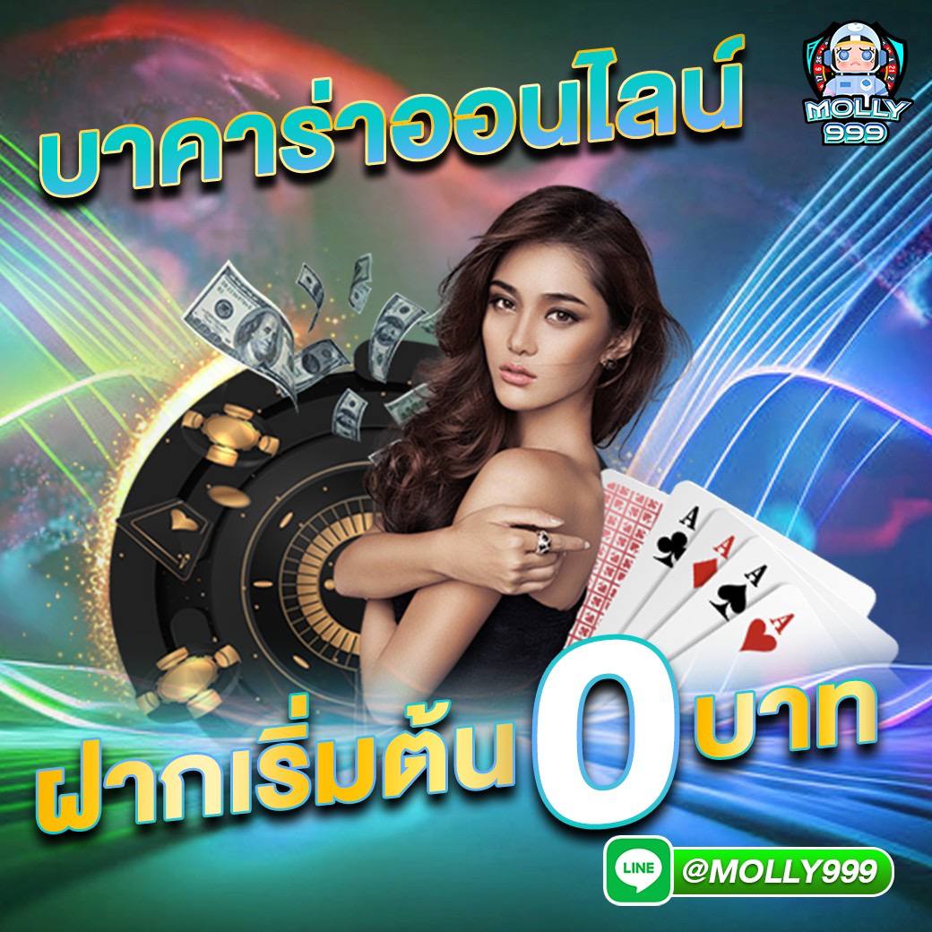 MACHINE SLOT เช็คผลหวยหุ้นแบบเรียลไทม์