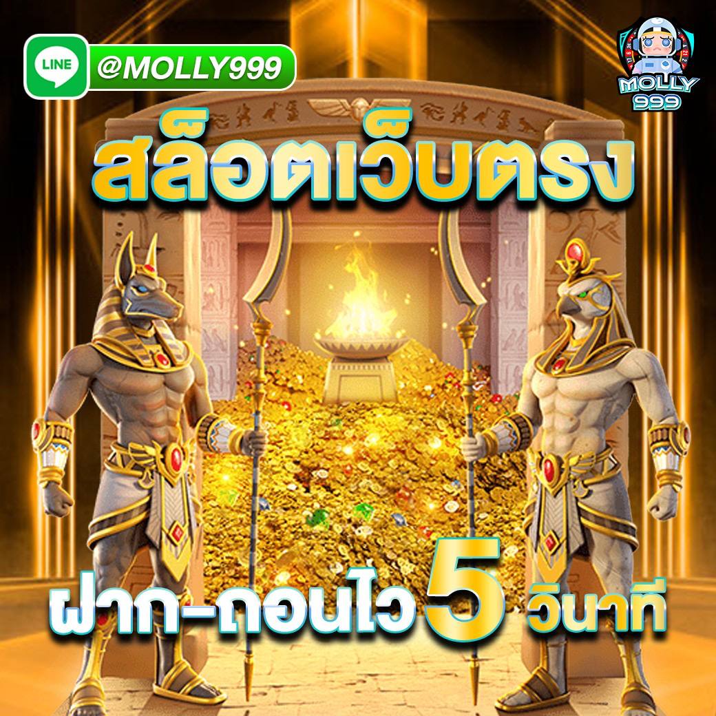 MACHINE SLOT เว็บหวยหุ้นอันดับ 1 ที่คุณมั่นใจ